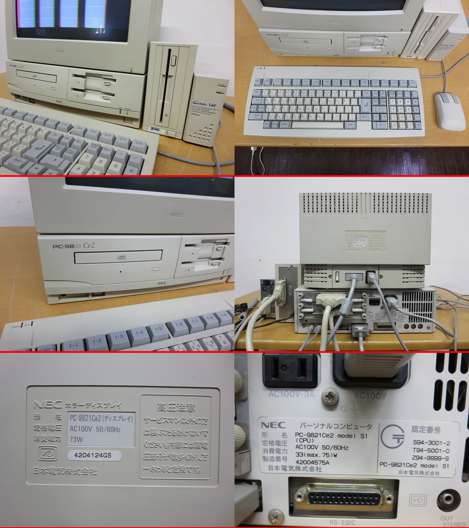 Index of /PC98 Index of /PC98